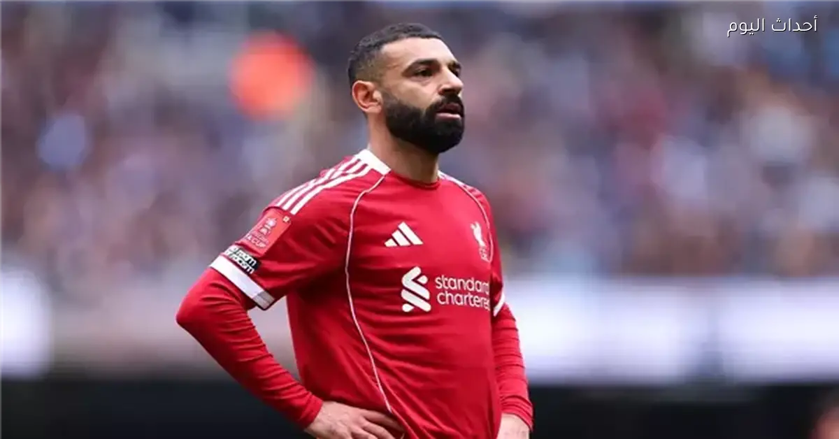 صلاح ضمن قائمة ليفربول لمواجهة باريس في دوري الأبطال