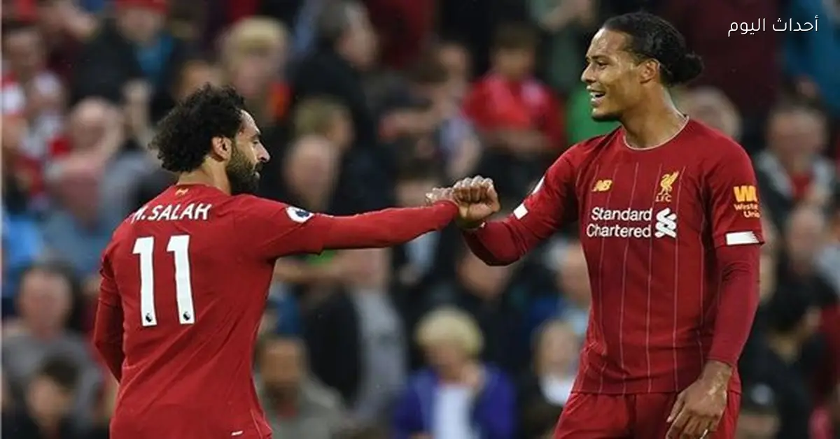 صلاح وفان دايك يستعدان للانضمام إلى جالاتا سراي في الدوري التركي