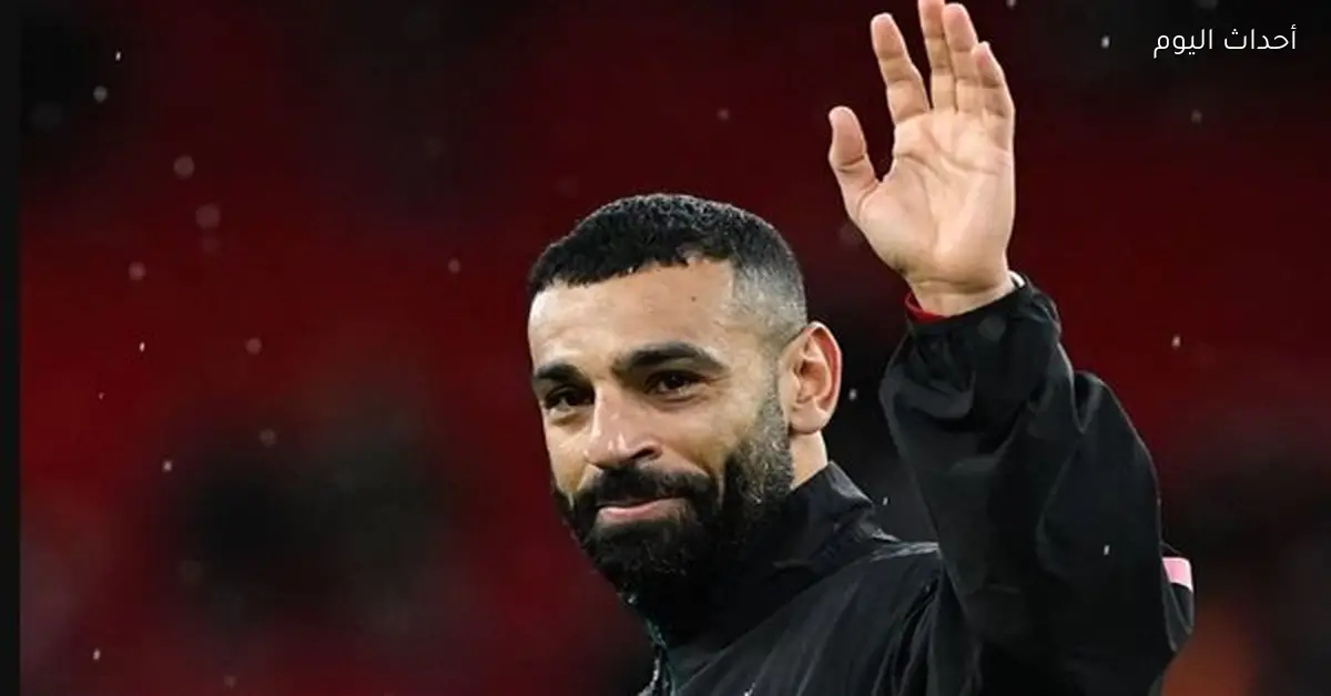 صلاح يواصل التألق مع ليفربول في انتصار على فولهام