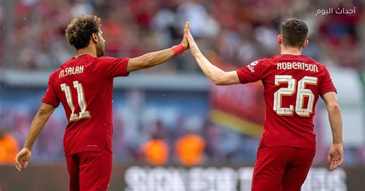 صلاح يوجه رسالة وداع لروبرتسون بعد مغادرته كأسطورة