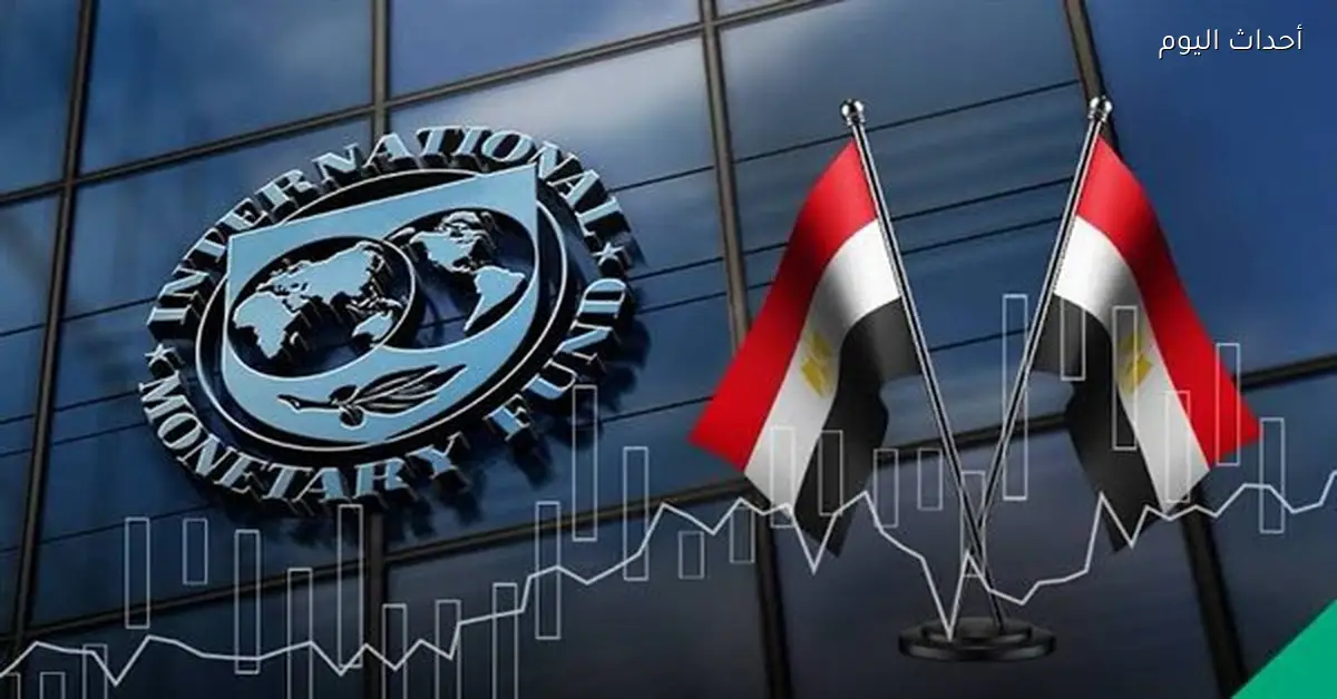 صندوق النقد: الحروب تقلل الناتج المحلي 7% وتستمر آثارها أكثر من عقد