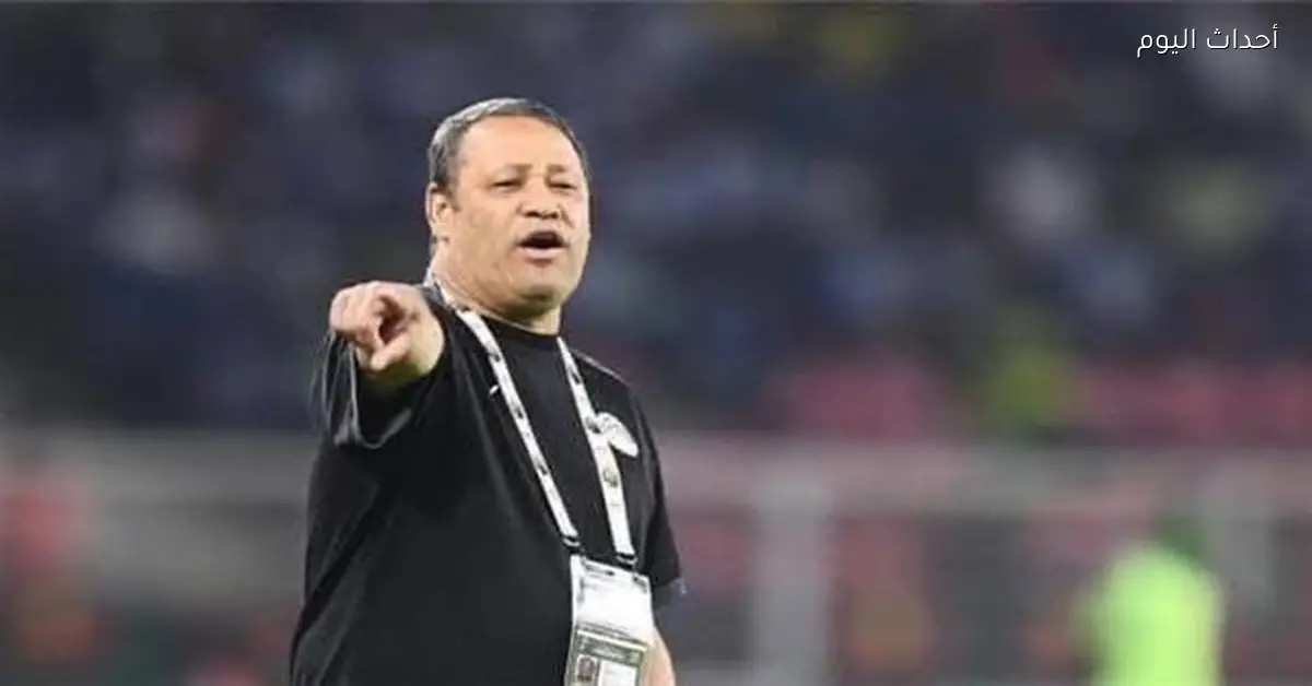 ضياء السيد: ركلة جزاء الأهلي صحيحة والزمالك وبيراميدز في صدارة المنافسة للدوري