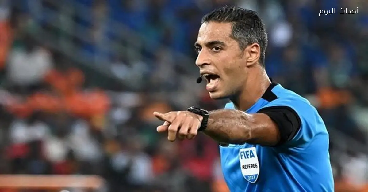 طاقم تحكيم مصري كامل في كأس العالم لأول مرة