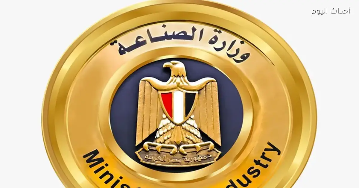 طرح 414 وحدة صناعية جاهزة للمستثمرين في 11 محافظة