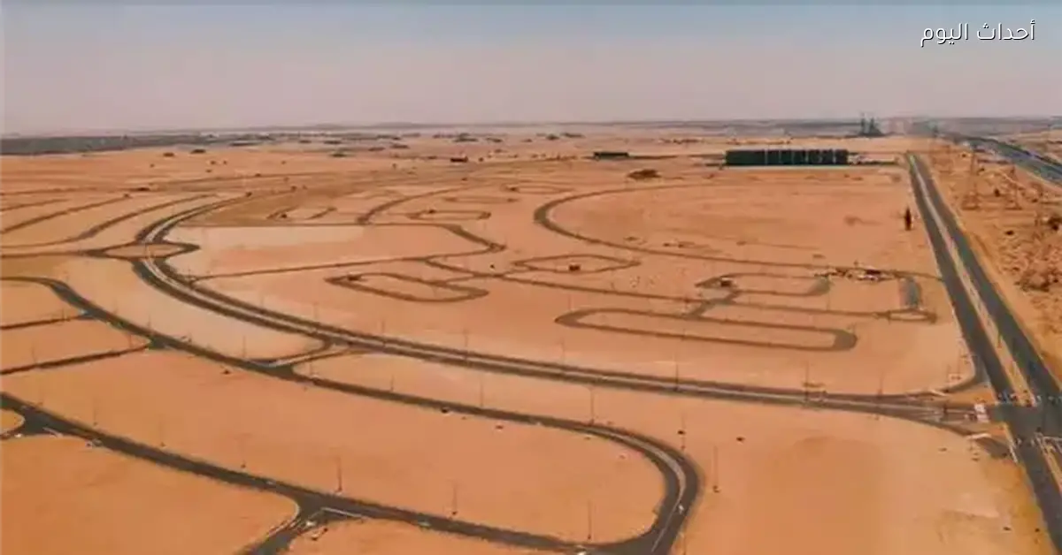 طرح أراضي استثمارية جديدة في الصعيد والقاهرة الجديدة