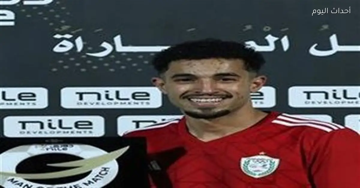 طلائع الجيش يحسم موقف خالد عوض amid اهتمام أندية الدوري الكبرى وفق تصريحات الغندور