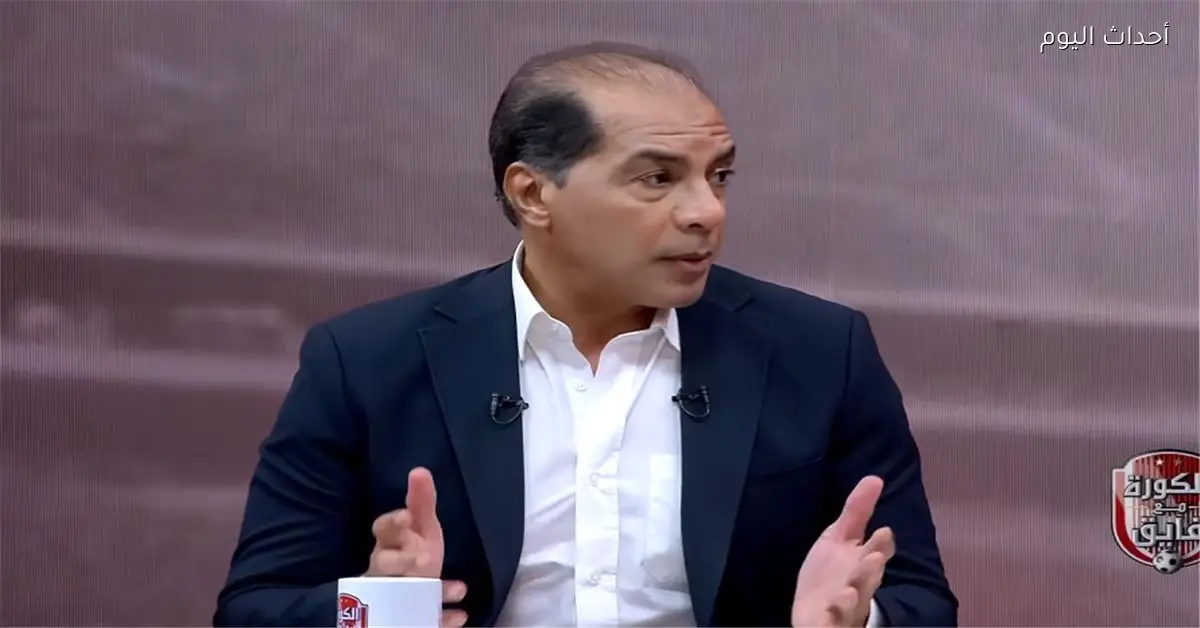علاء ميهوب يكشف عن 3 عيوب في أداء الأهلي أمام سموحة والجمهور أظهر دعم كبير