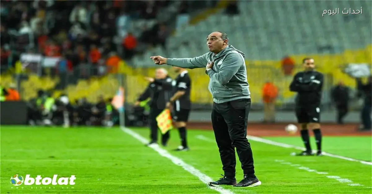 علي ماهر يؤكد أن الأهلي يضم أفضل لاعبين في إفريقيا وسيراميكا قادر على المنافسة على لقب الدوري