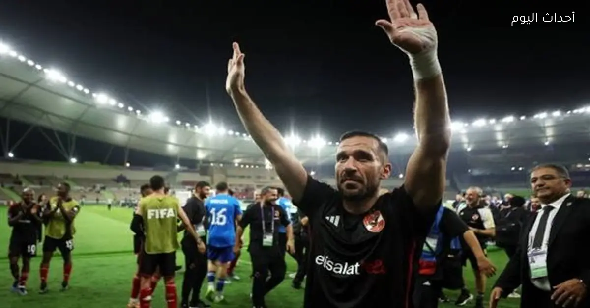 علي معلول يواصل التألق رغم أخطاء الأهلي