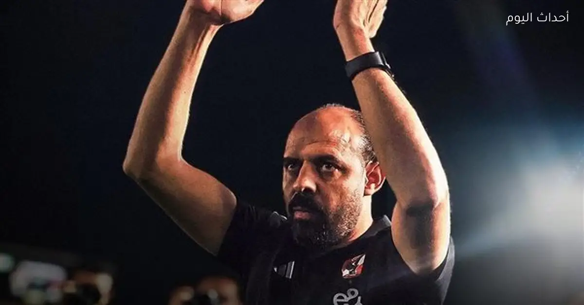 عماد النحاس: حديث “التفويت” شائعات فارغة وده اللي حصل في تدريب الأهلي