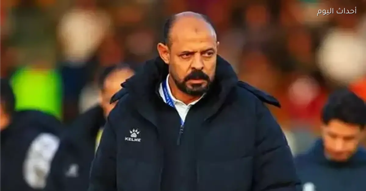 عماد النحاس مدربًا جديدًا للمصري بعد رحيل الكوكي