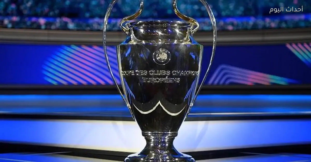 عودة مباريات ربع نهائي دوري أبطال أوروبا