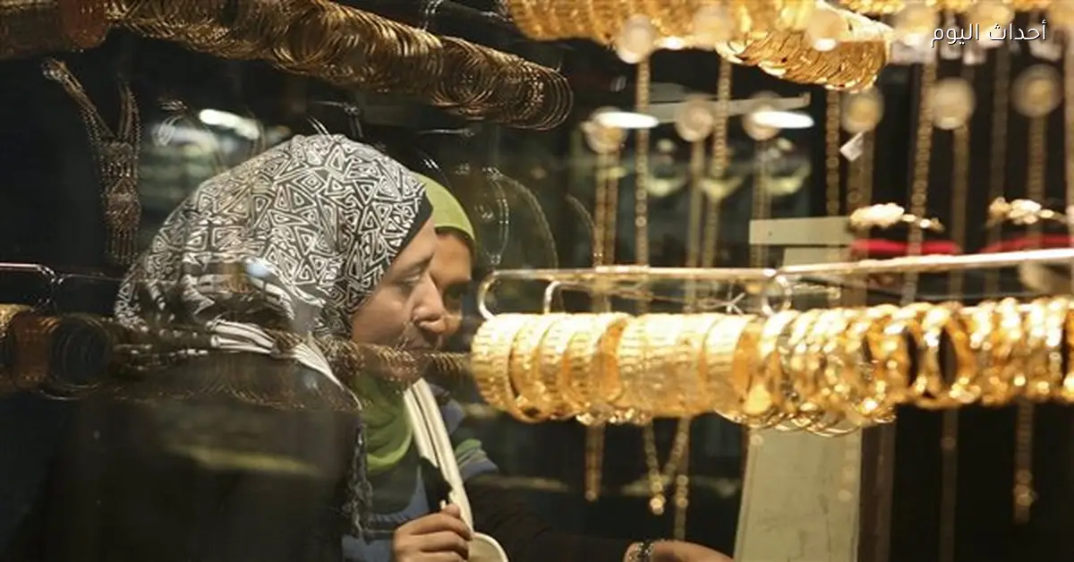 عيار 21 من الذهب يرتفع 20 جنيهًا ويستقر عند مستويات مرتفعة