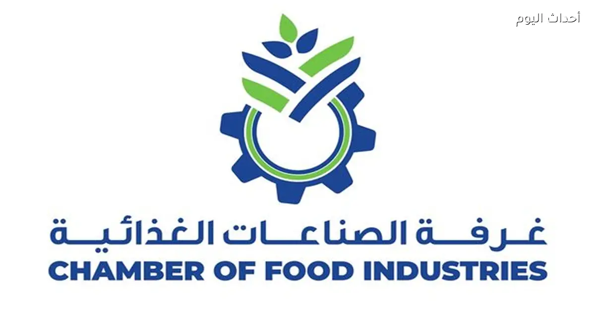غرفة الصناعات الغذائية تطالب باستثناء المخازن من الإغلاق
