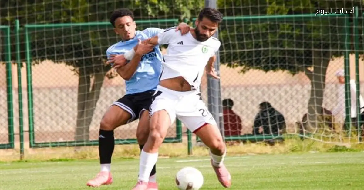 غزل المحلة يتفوق على مودرن سبورت في مباراة ودية قبل مواجهة البقاء بالدوري