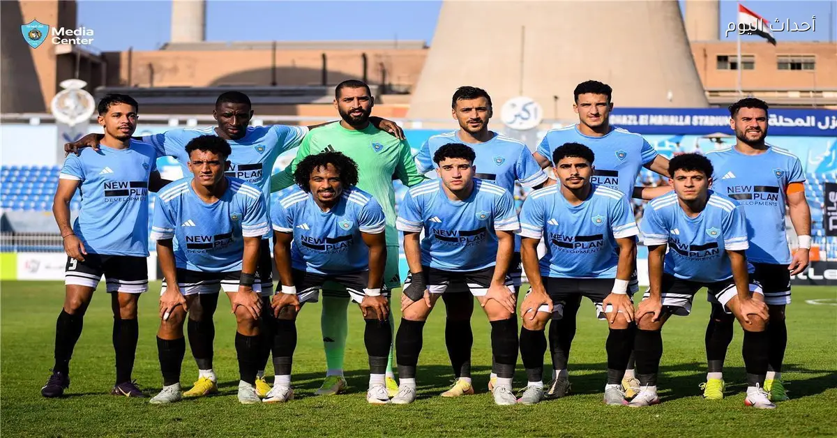 غزل المحلة يفوز على الجونة بهدف في الدوري المصري