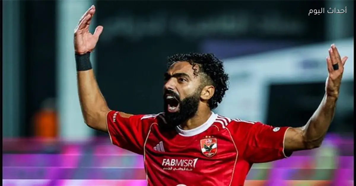 غموض غياب حسين الشحات عن مباراة بيراميدز