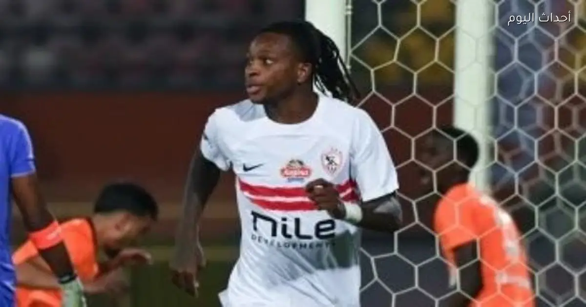 غياب شيكو بانزا عن قائمة الزمالك لمباراة شباب بلوزداد والسبب وراء ذلك