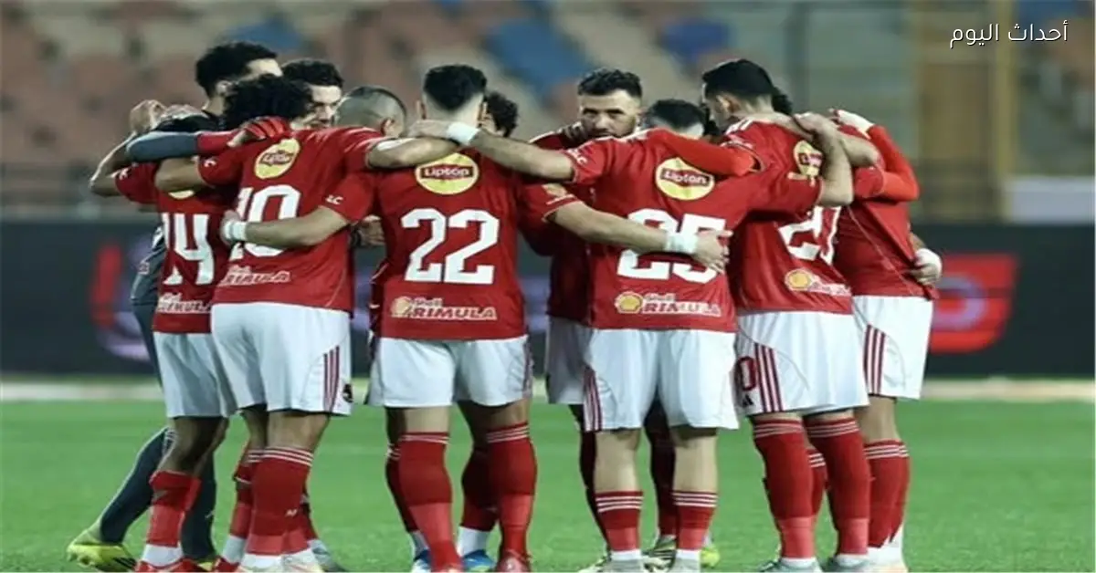 غياب لاعب الأهلي أمام بيراميدز في الدوري