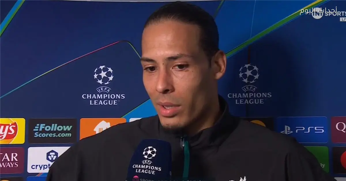 فان دايك بعد خسارة باريس سان جيرمان أبطال أوروبا لا يمكن نسيانهم