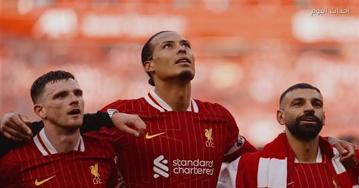 فان دايك يوجه رسالة وداع لمحمد صلاح وروبرتسون بعد رحيلهما