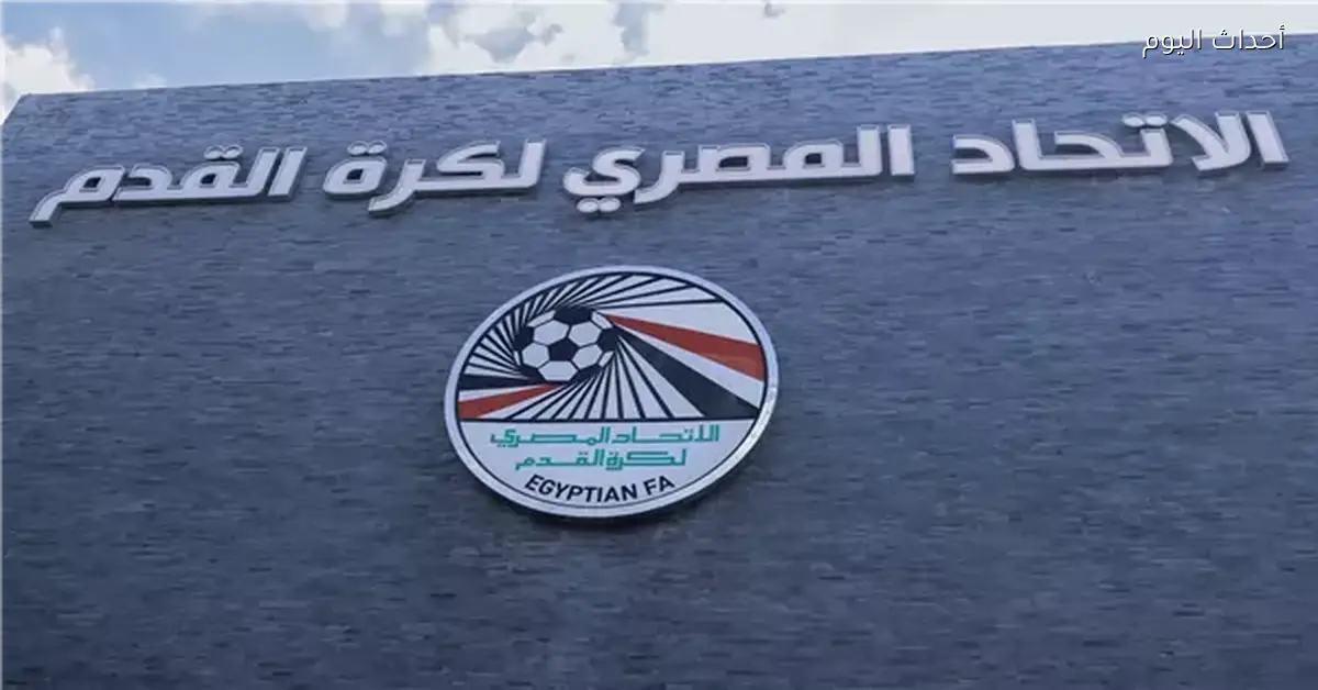 فتح باب التسجيل لورشة الأداء الفني والبدني بالاتحاد المصري