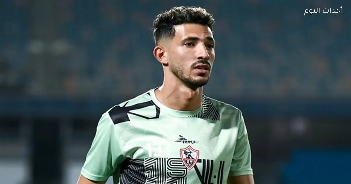 فتوح يتحدث مع مدرب الزمالك بعد التبديل وملابسات الغرامة المالية