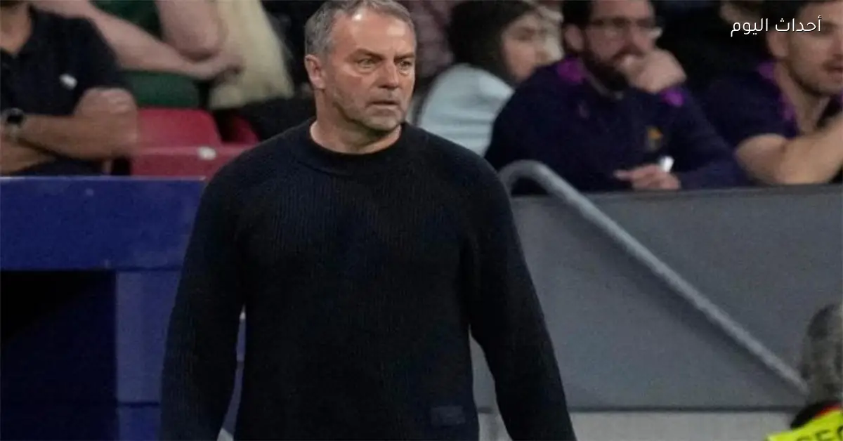 فليك يشرح تصرف لامين يامال وحالة ثنائي برشلونة المصاب