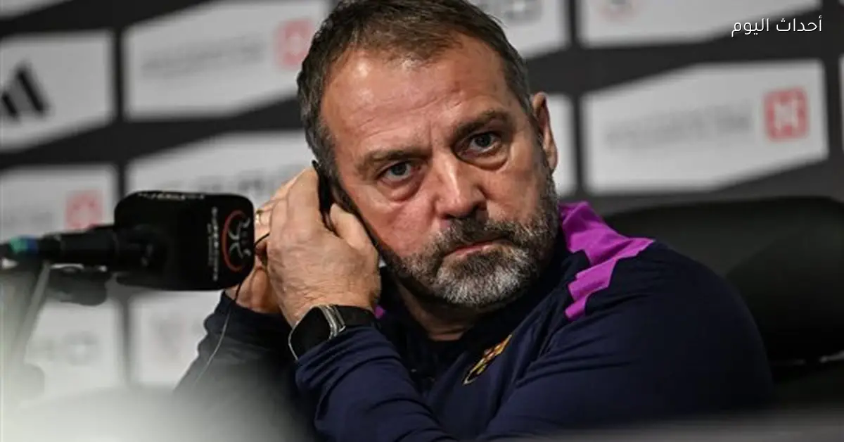 فليك يكشف قائمة برشلونة لمواجهة أتلتيكو مدريد في الدوري الإسباني اليوم