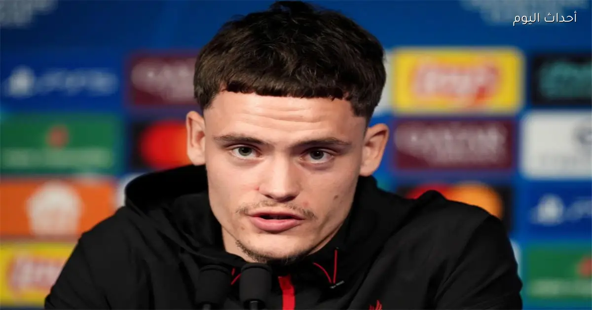 فيرتز يعلق على حديث فان دايك وموقف لاعبي ليفربول من سلوت قبل مواجهة باريس سان جيرمان