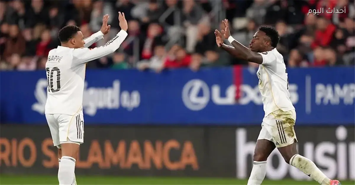 فينيسيوس يتحدث عن علاقته بكليان مبابي