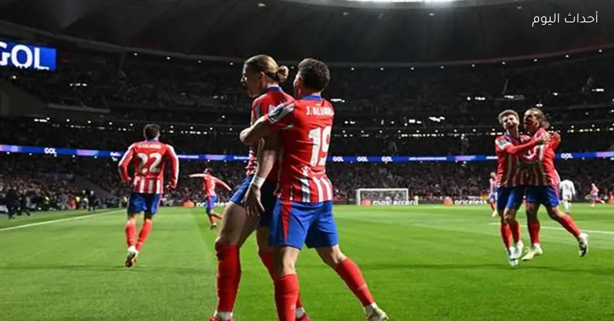 قائمة أتليتكو مدريد لمواجهة برشلونة في دوري أبطال أوروبا