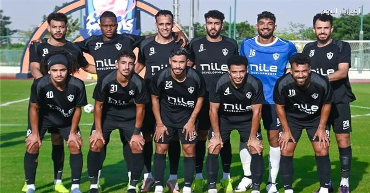 قائمة الزمالك لمواجهة شباب بلوزداد في الكونفدرالية تحت قيادة معتمد جمال