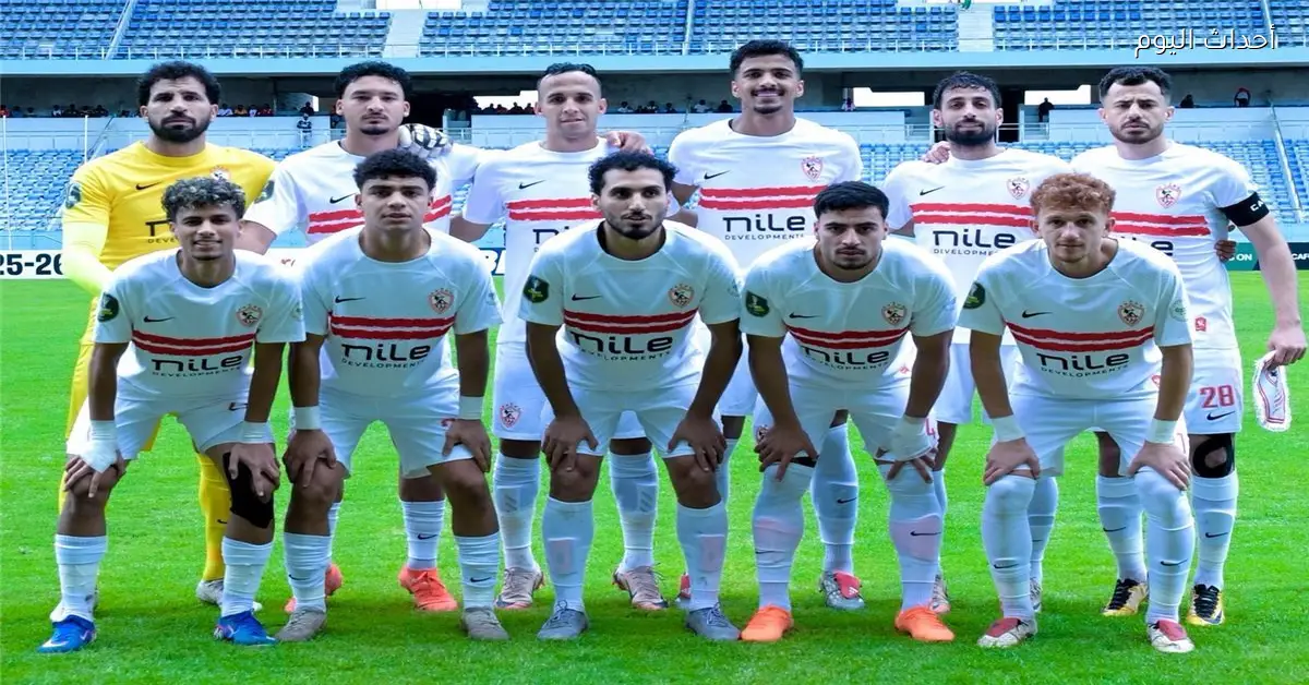قائمة الزمالك لمواجهة شباب بلوزداد في نصف نهائي كأس الكونفدرالية