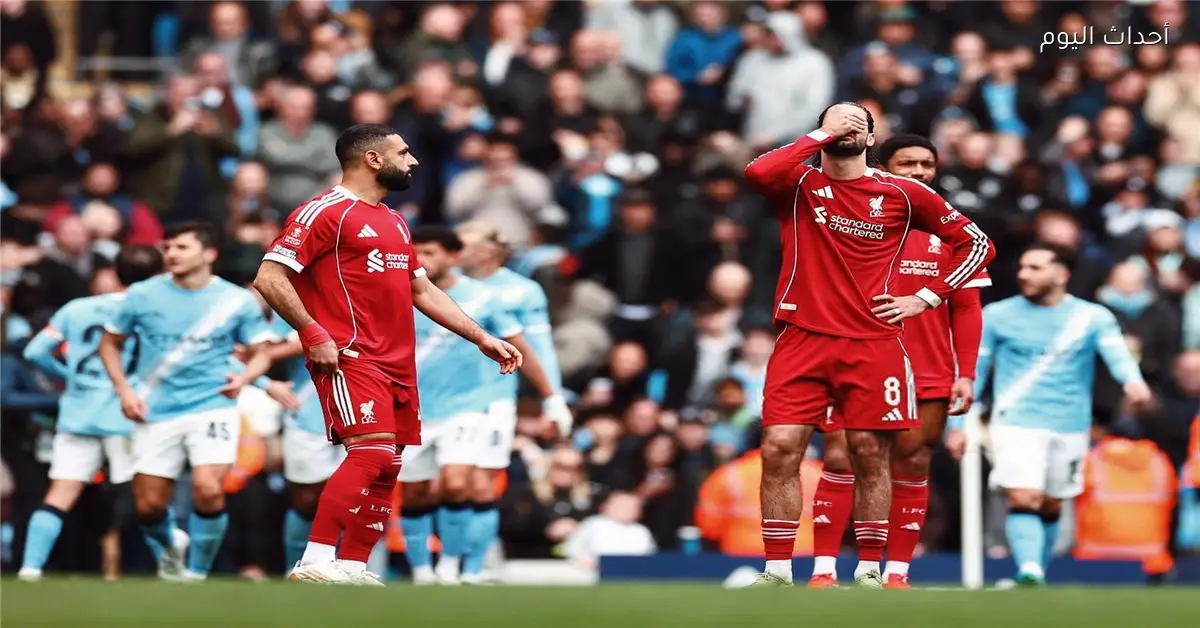 قائمة ليفربول لمواجهة باريس سان جيرمان في دوري أبطال أوروبا تضم إيزاك