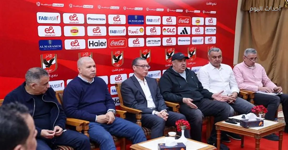 قرعة بطولة إفريقيا للكرة الطائرة للسيدات غدا في الأهلي