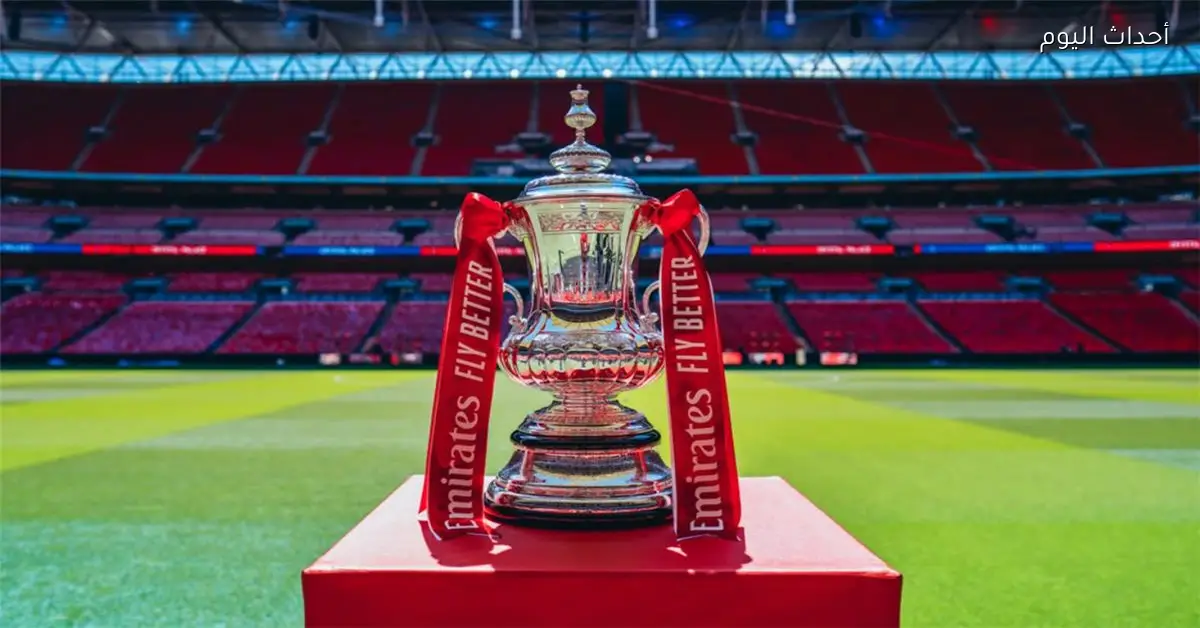 قرعة نصف نهائي كأس الاتحاد الإنجليزي تسفر عن مواجهة مانشستر سيتي
