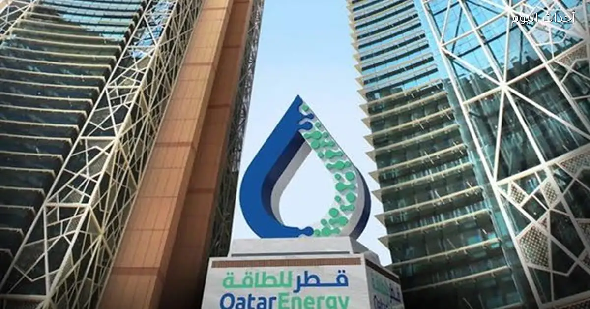 قطر للطاقة تستأنف الإنتاج جزئياً بعد التهدئة وتعلن عن خسائرها