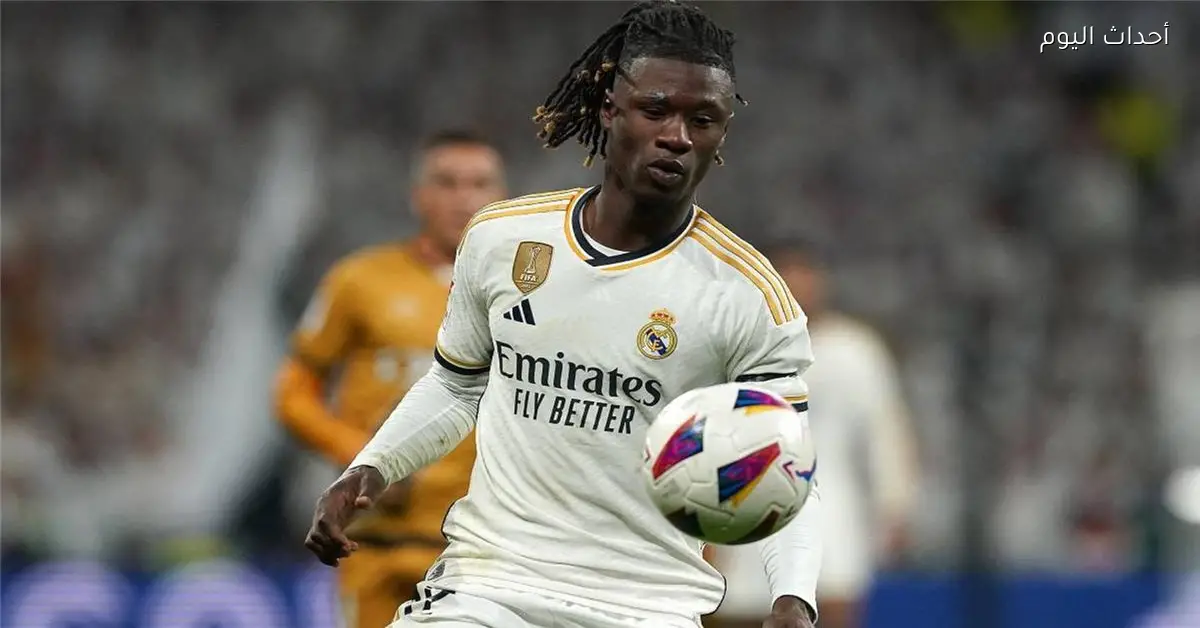 كامافينجا مهدد بالرحيل عن ريال مدريد بسبب زميله