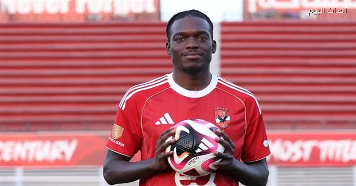 كامويش يغيب عن توروب حتى نهاية الموسم شوبير يتحدث