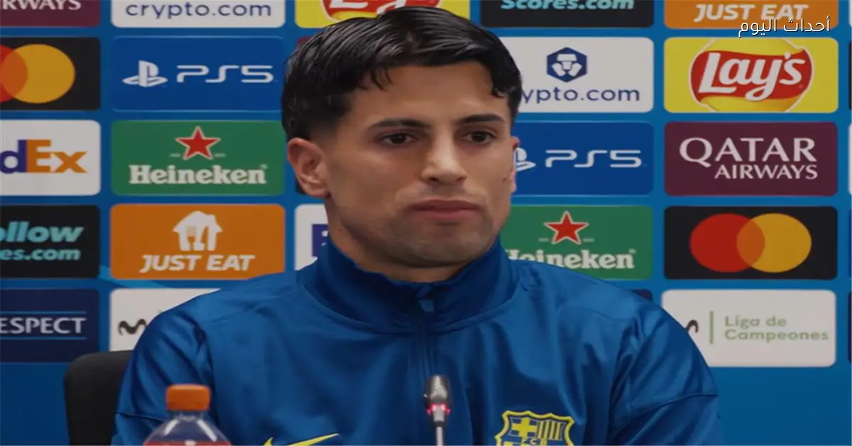 كانسيلو يوضح موقفه من الرحيل عن برشلونة ويشير لتأثير فليك عليه