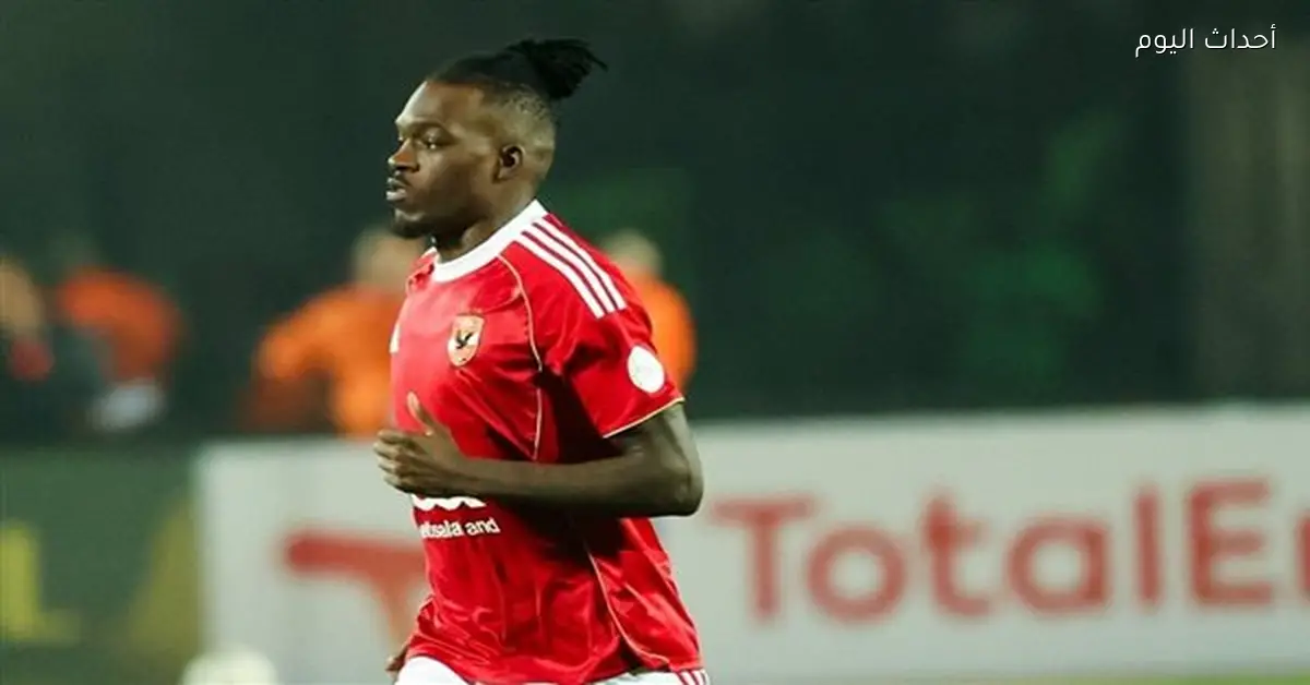 كريم رمزي: توروب يقرر الإبقاء على كامويش في الأهلي