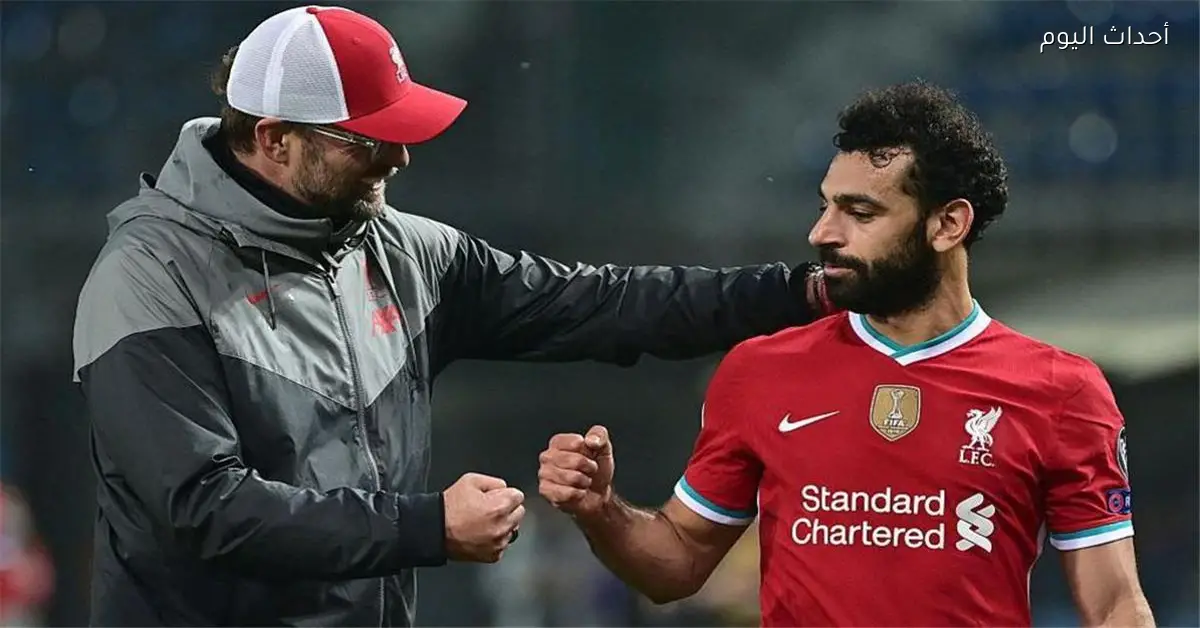 كلوب يشيد بمحمد صلاح ويريد توجيه سؤال له