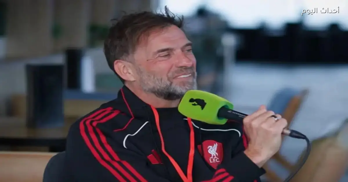 كلوب يكشف سبب تألق صلاح في التهديف ويتحدث عن موعد اعتزاله