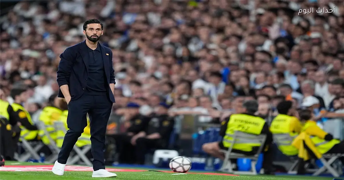 لاعب برشلونة السابق يقترب من تولي تدريب ريال مدريد بدلاً من أربيلوا