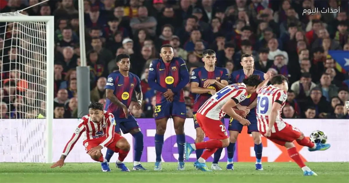 لاعب برشلونة يطرد أمام أتلتيكو مدريد