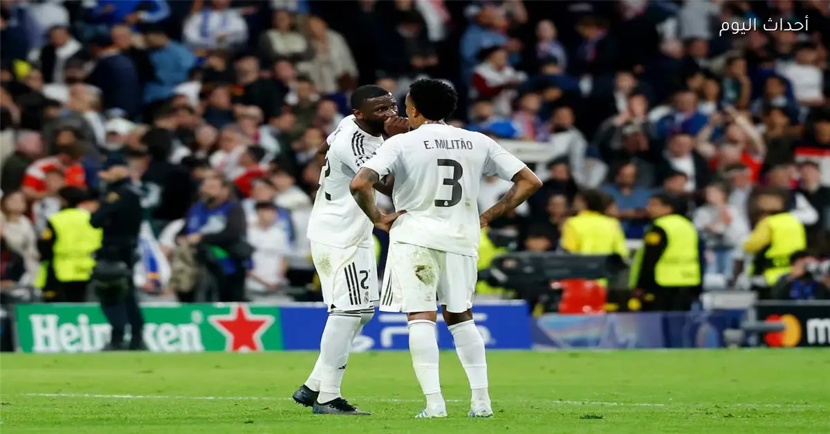 لاعب ريال مدريد يعزز الدفاع في مواجهة بايرن ميونخ