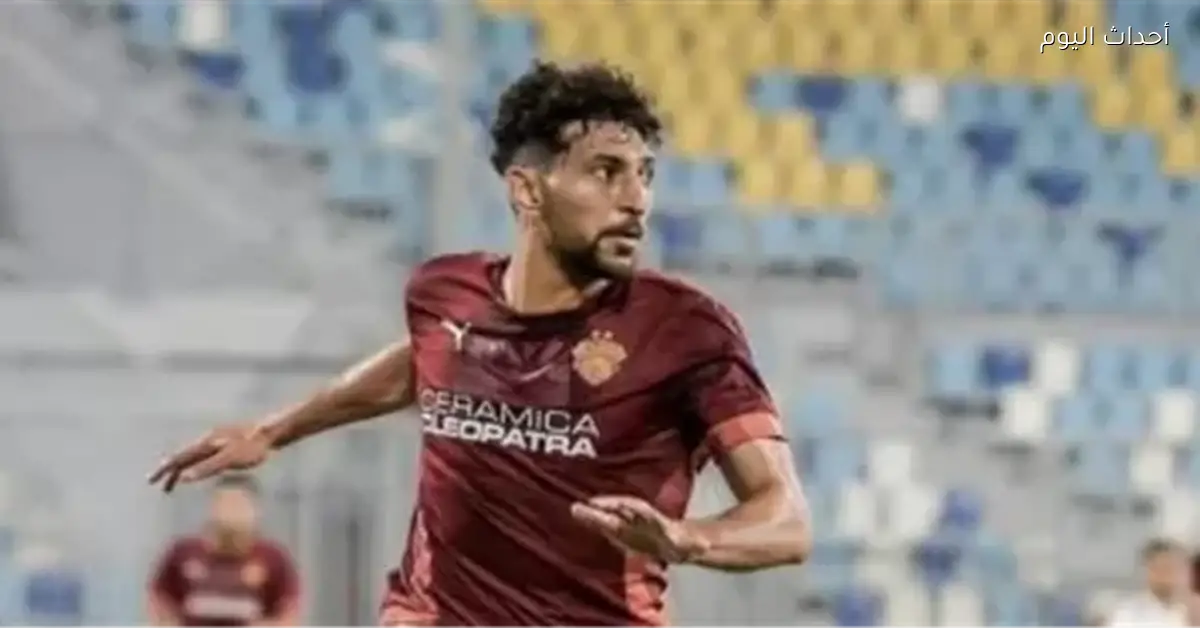 لاعب سيراميكا يعلق على ركلة الجزاء أمام الأهلي