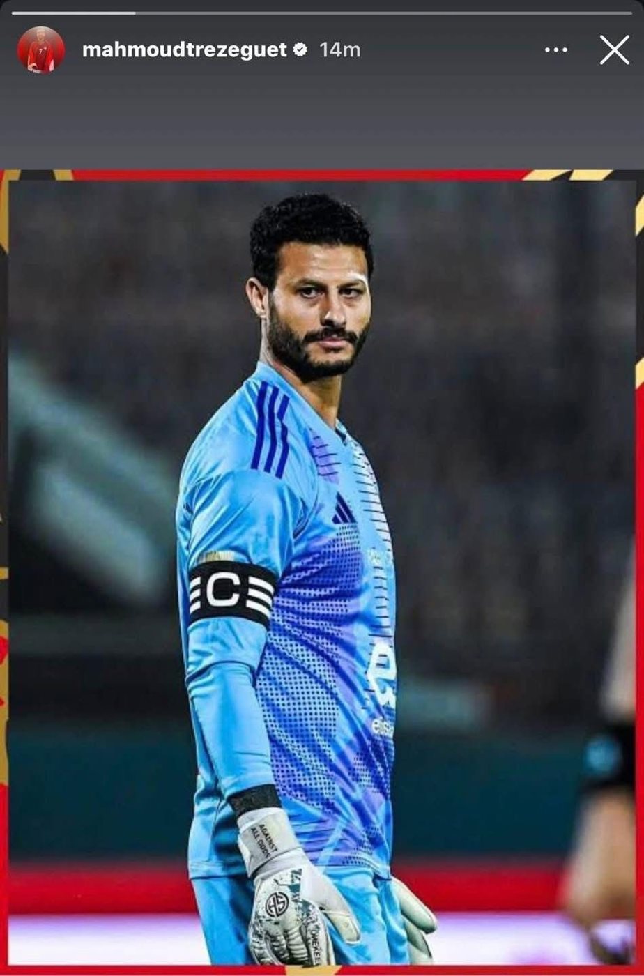 محمود تريزيجية عبر انستجرام