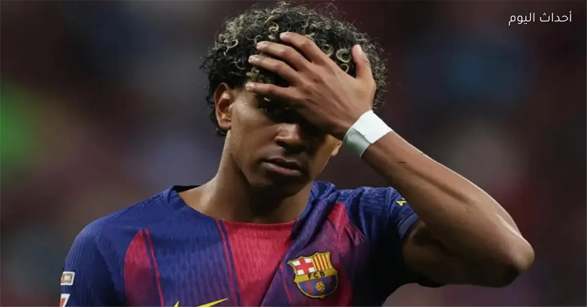 لامين يامال يتعرض لهتافات عنصرية من جماهير أتلتيكو مدريد